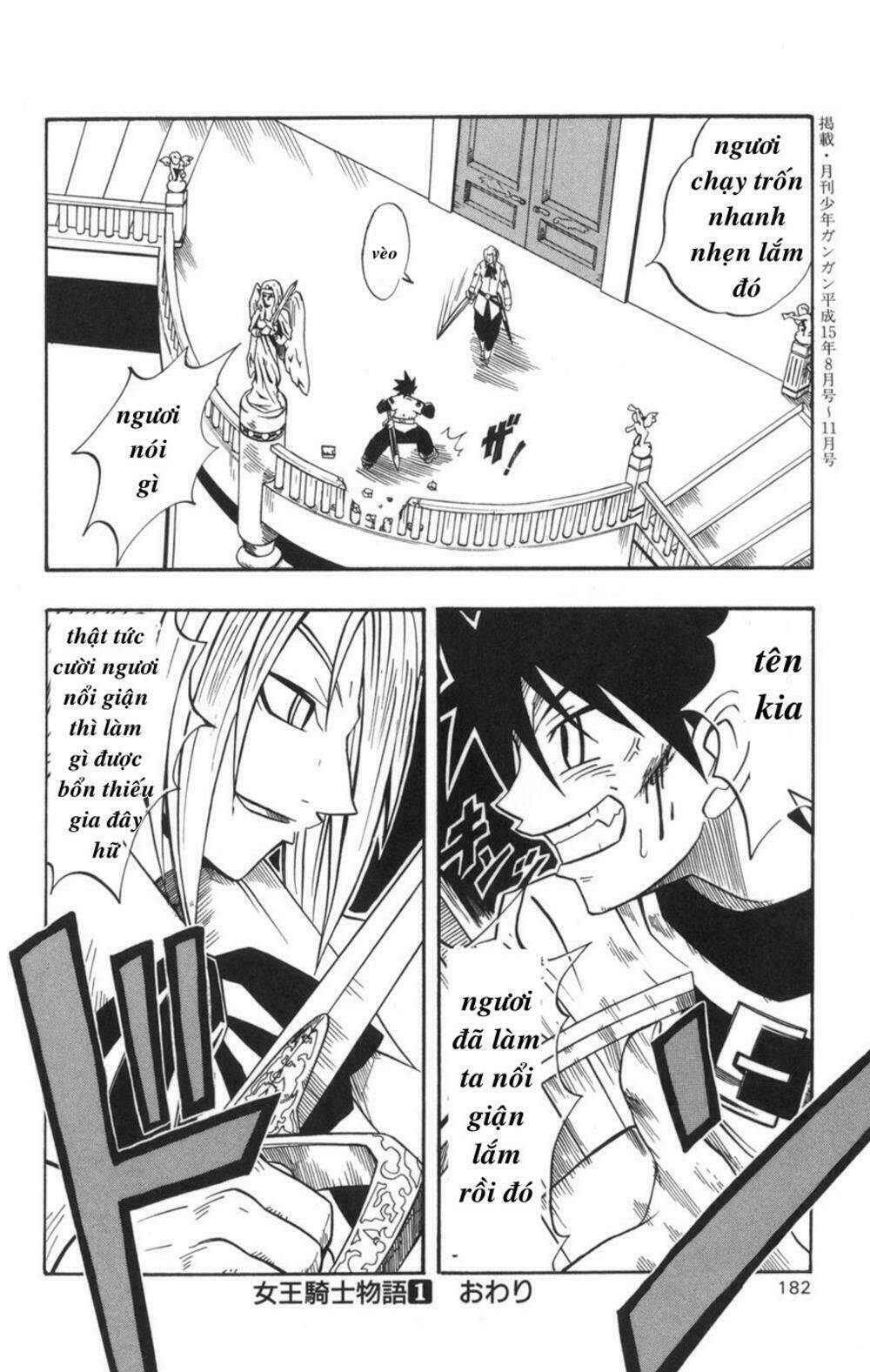 saga of queen knight chapter 8 16