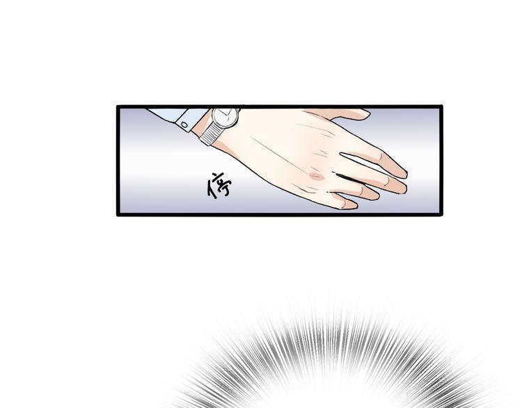 cuộc chiến tình yêu chapter 33 43