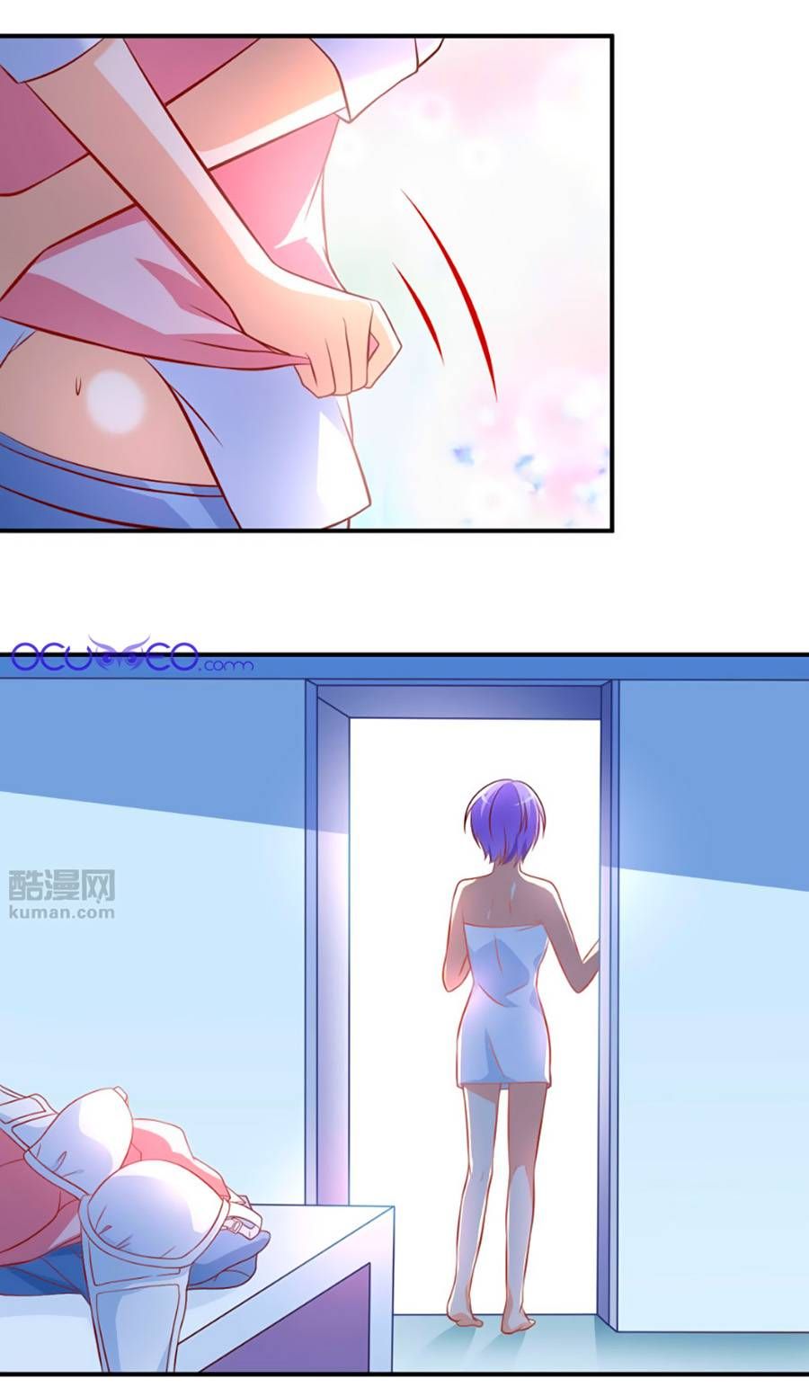 Boss Của Tôi Là Đại Thần chapter 8 - Trang 13
