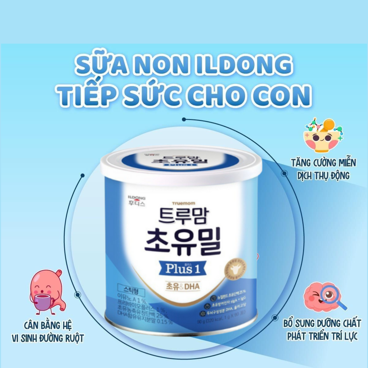 Hình ảnh Sữa non cho trẻ sơ sinh từ 0 -12 tháng Ildong Colostrum Meal Plus 1 ( Hàn ) tăng kháng thể và giảm trẻ em còi xương, suy dinh dưỡng - OZ Slim Store