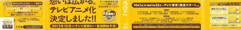 tonari no kaibutsu-kun chapter 37 2