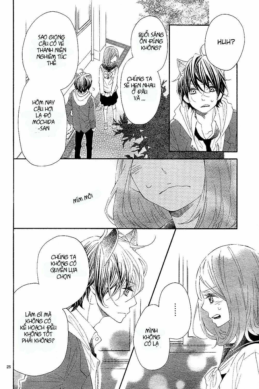 wakeari kiss chapter 0 28