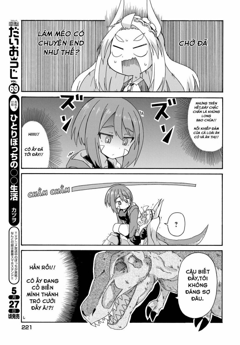 tyra và cera chapter 1 3