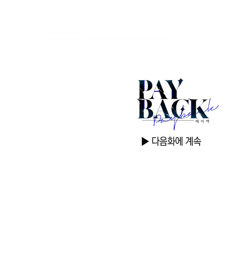 Phục Thù - Pay Back chapter 43.5