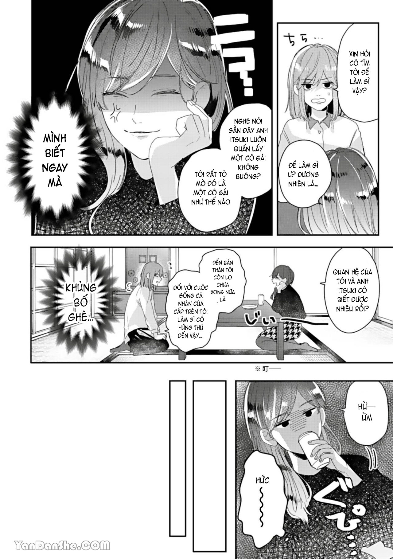 shiina-san u mê quá rồi kìa chapter 3.2 6