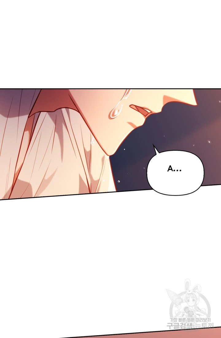 [18+] trăng nơi đỉnh núi chapter 22.1 2