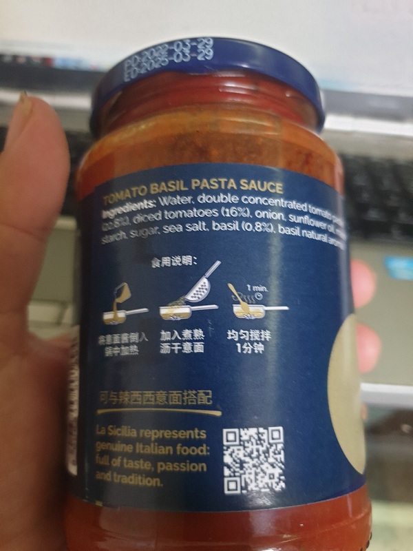 Sốt cà chua và nấm La Sicilia 350g - nguyên liệu không thể thiếu của Mì Ý