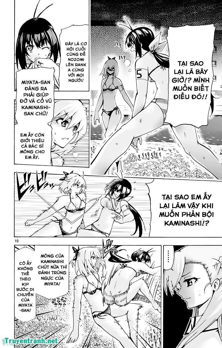 keijo!!!!!!!! (yml) chapter 205 2