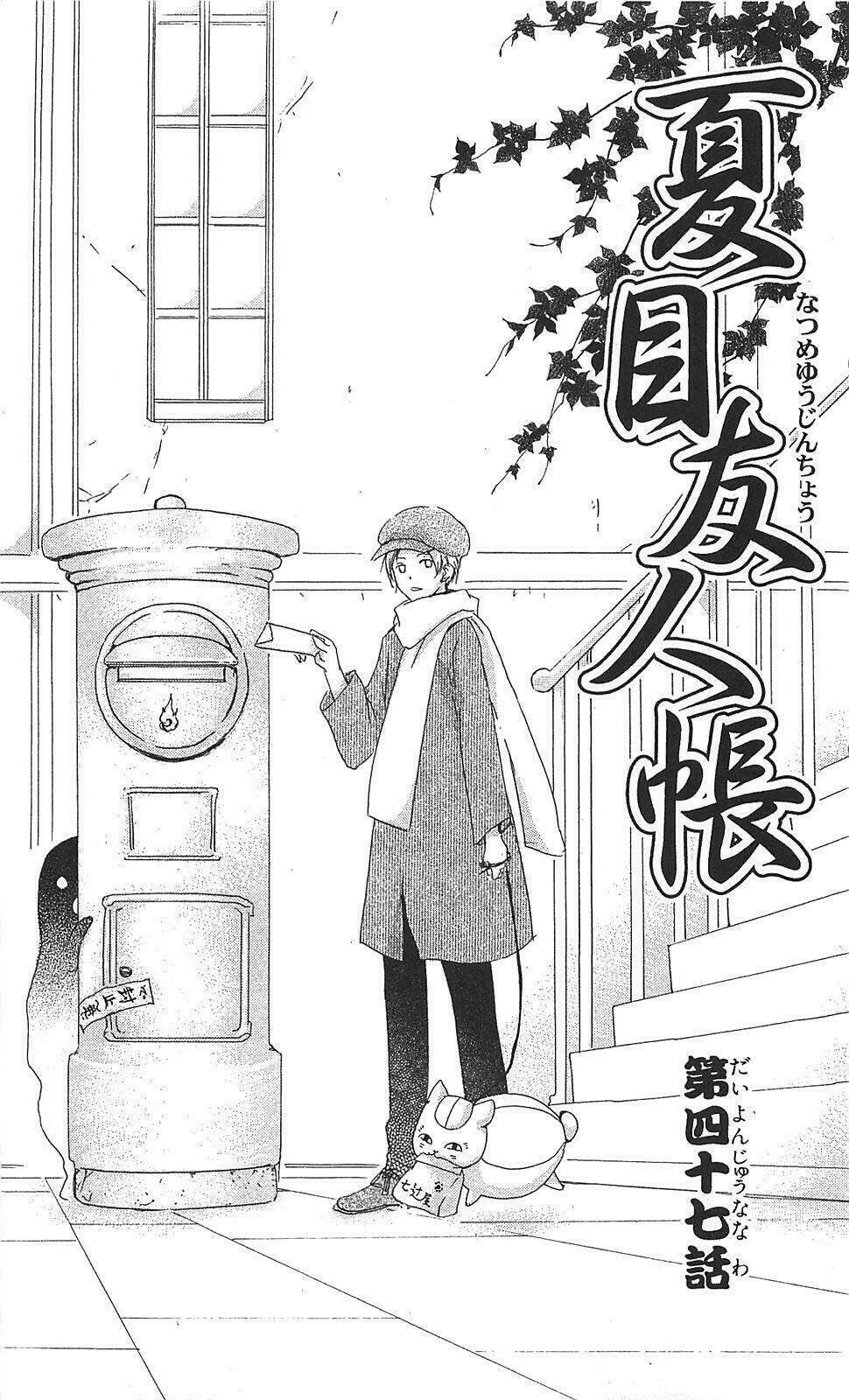 trả tên lại cho yêu quái chapter 47 5