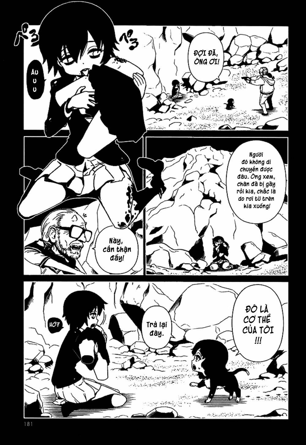 hitomi-sensei no hokenshitsu chapter 17 10