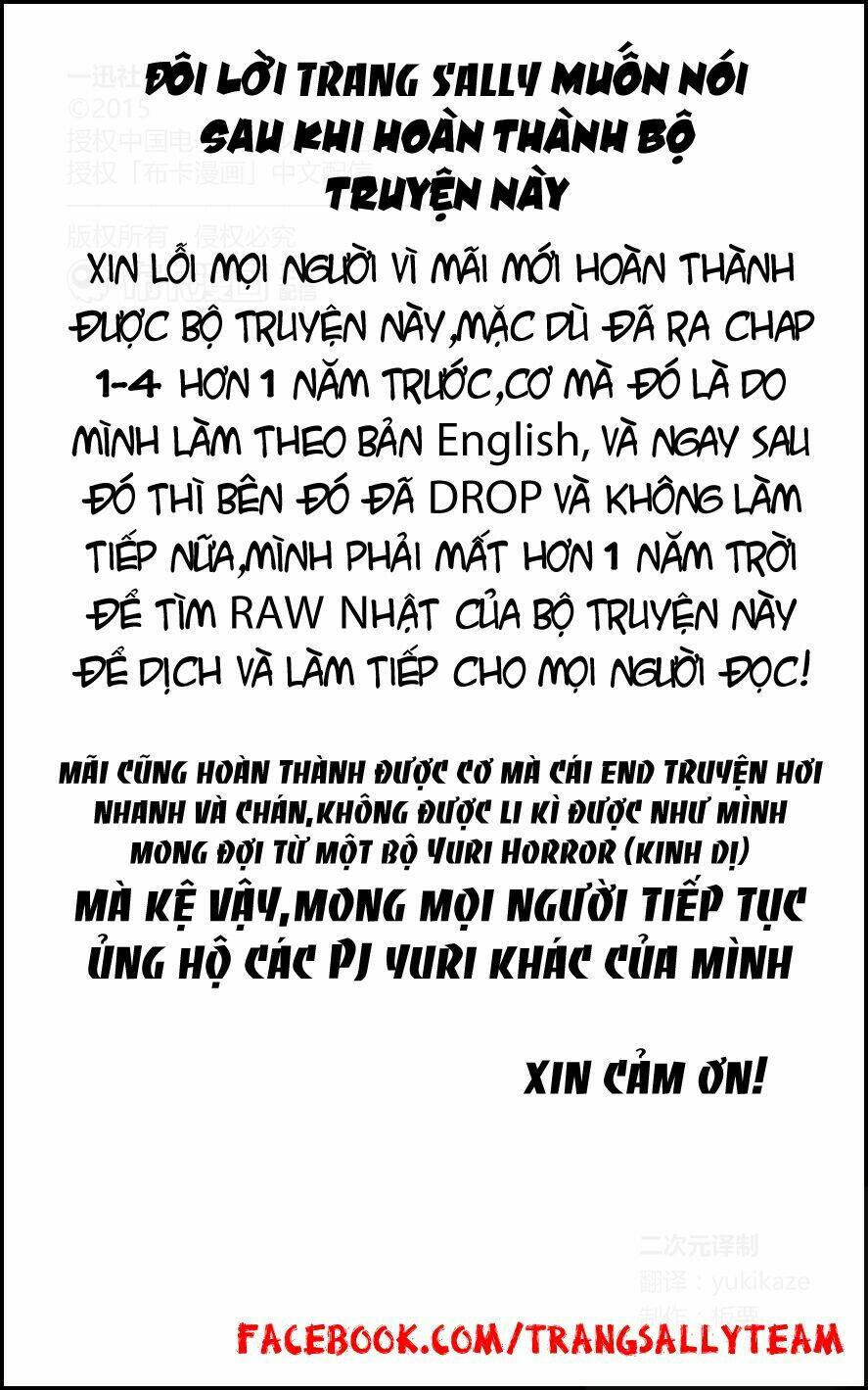 shoujo shikkaku chapter 8 36