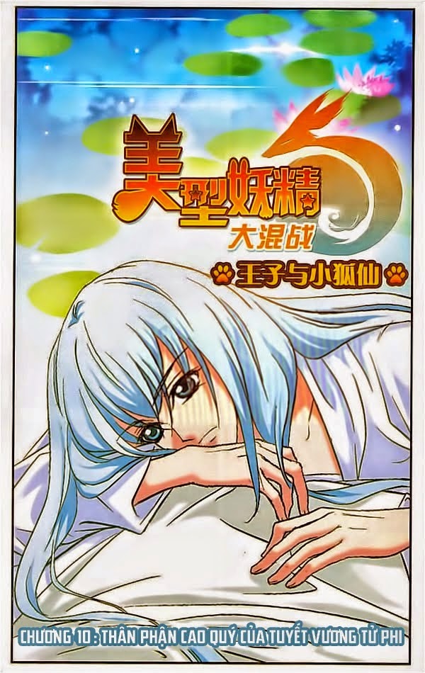 mỹ hình yêu tinh đại hỗn chiến chapter 10 1