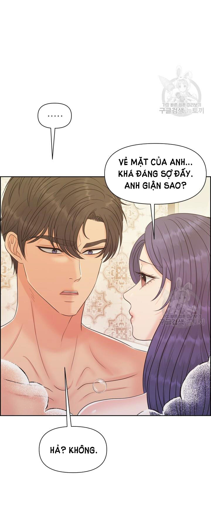 Em Sẽ Chọn Alpha Nào~ chapter 83.2 - Trang 41