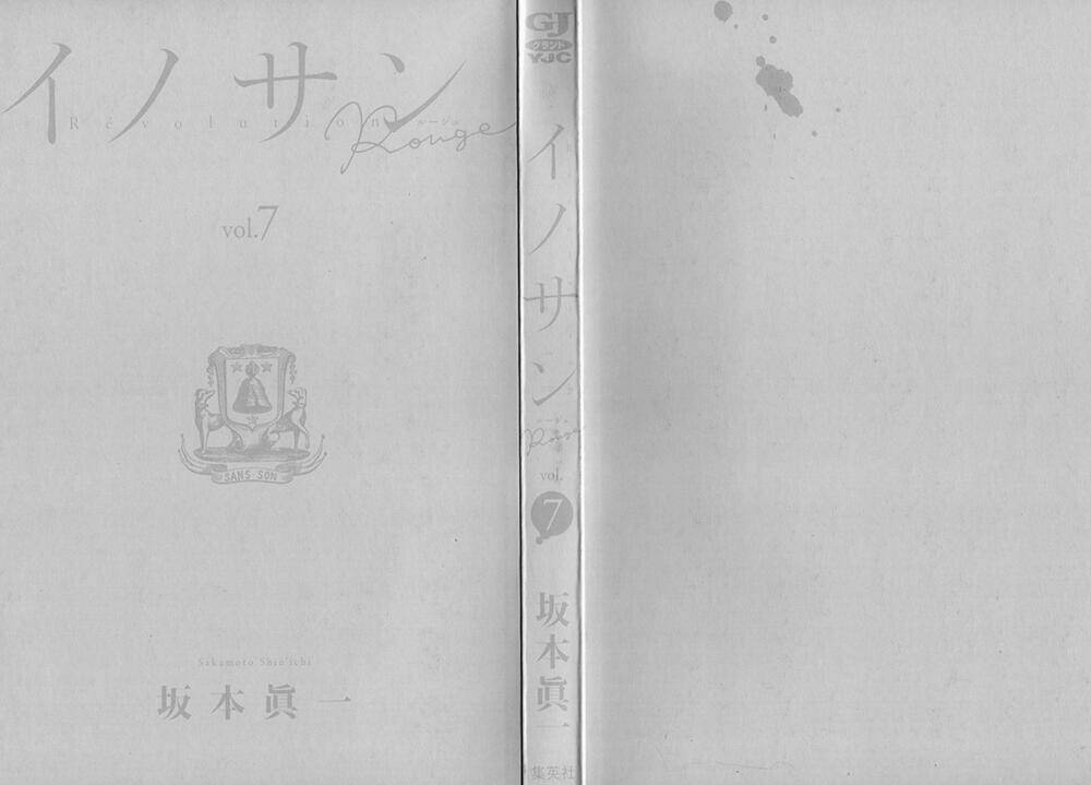 innocent rouge (innocent phần 2) chapter 43 4