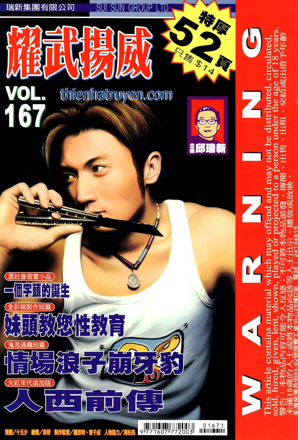 diệu võ dương oai chapter 302 1