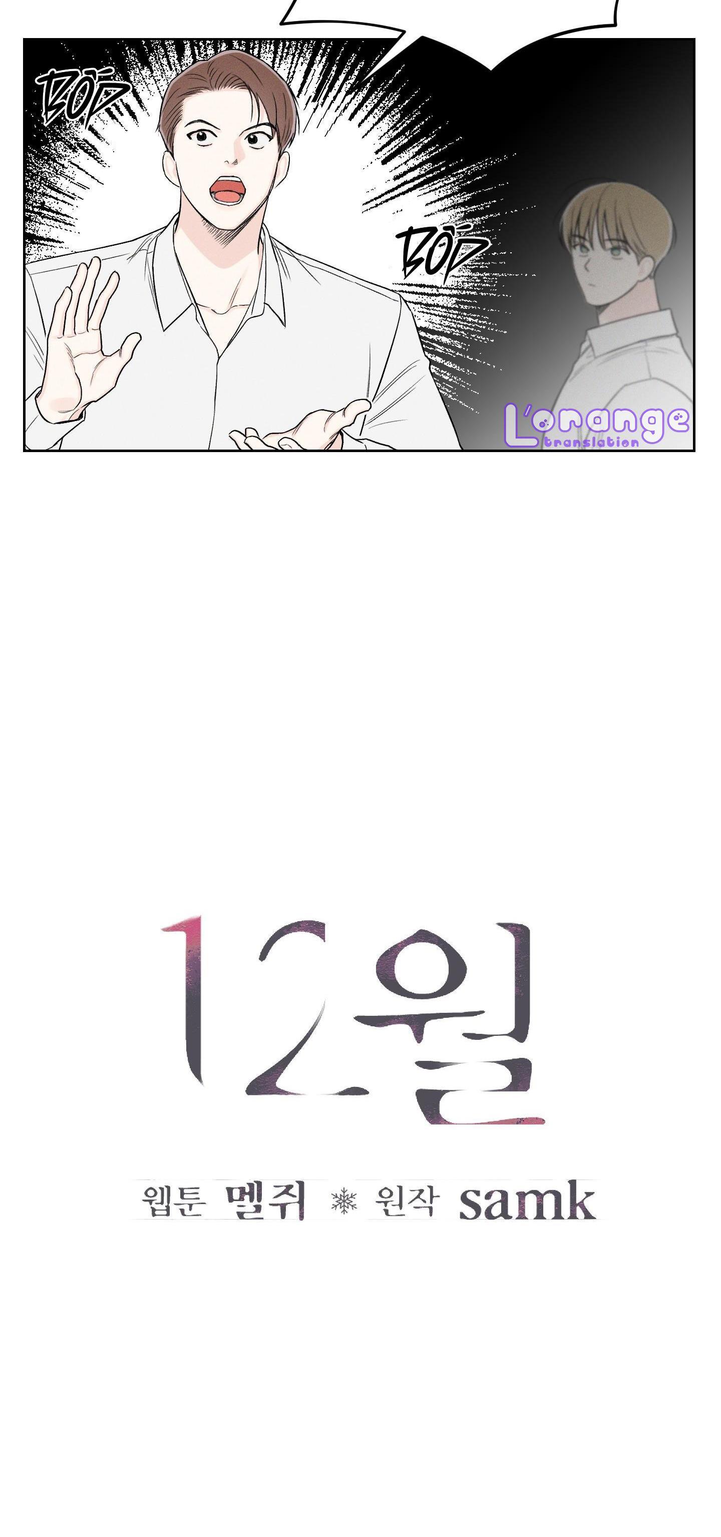 tháng 12 chapter 34 5