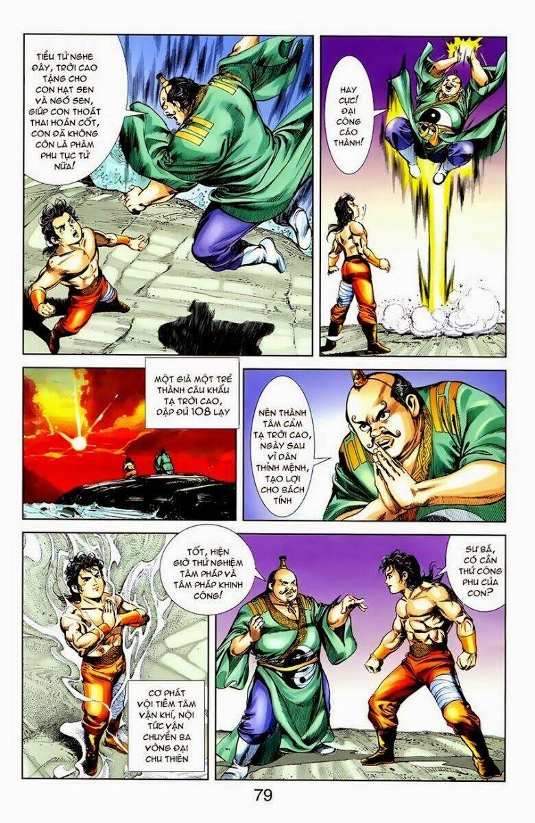 thiên tử truyền kỳ 1 - cơ phát khai chu bản chapter 8 24