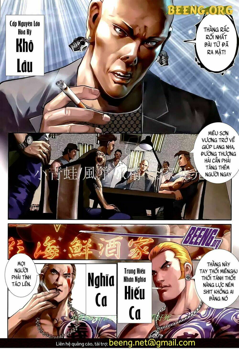 hỏa hồng niên đại hắc cốt đường chapter 1107 7