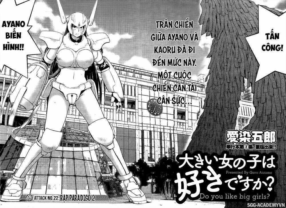 ookii onnanoko wa daisuki desu ka chapter 22 4