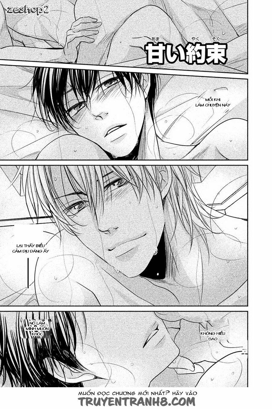 amai sokubaku chapter 6 2