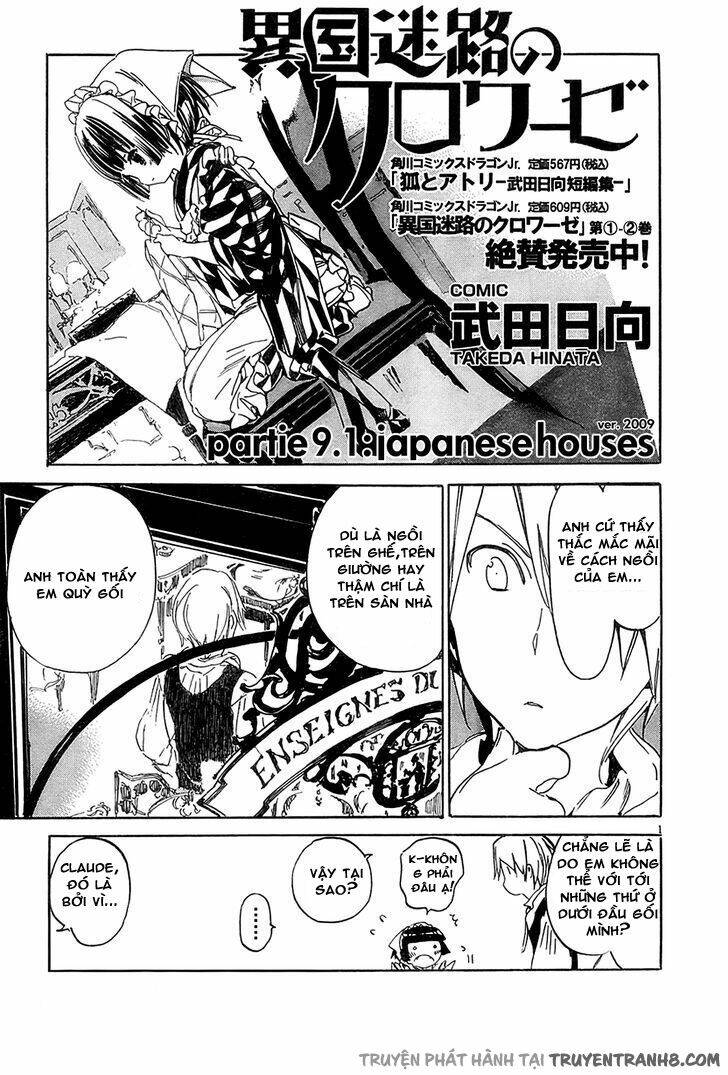 ikoku meiro no croisée chapter 9.1 2