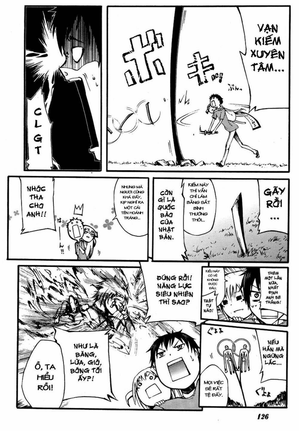 suashi no meteorite chapter 2 48