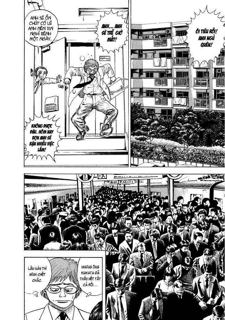 igyoujin oniwakamaru chapter 5 10