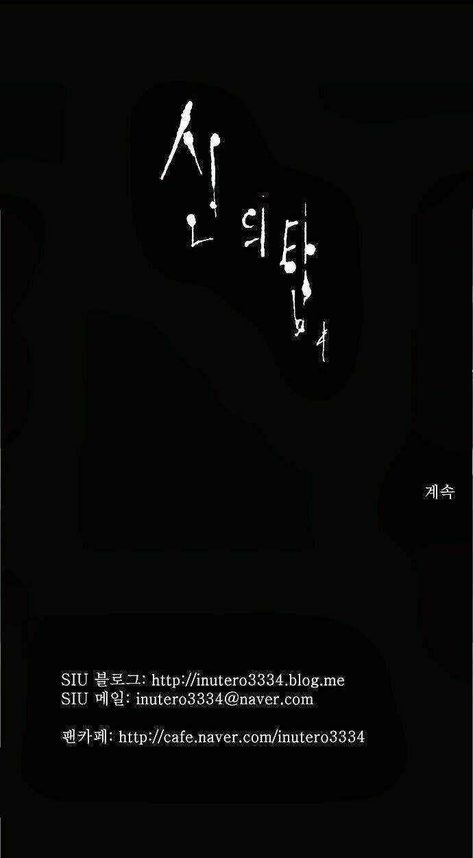 cuộc chiến trong tòa tháp chapter 97 38