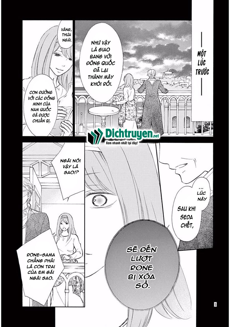 kagehime no konrei chapter 9 5