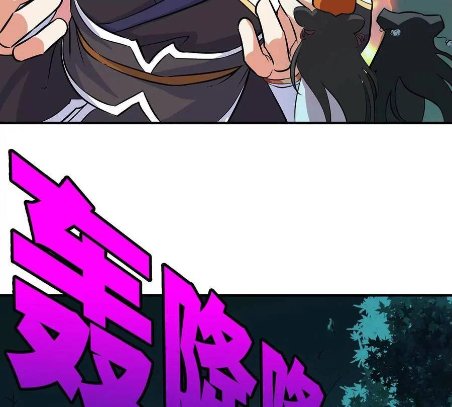 bản kiếm tiên tuyệt không làm nô chapter 48 69