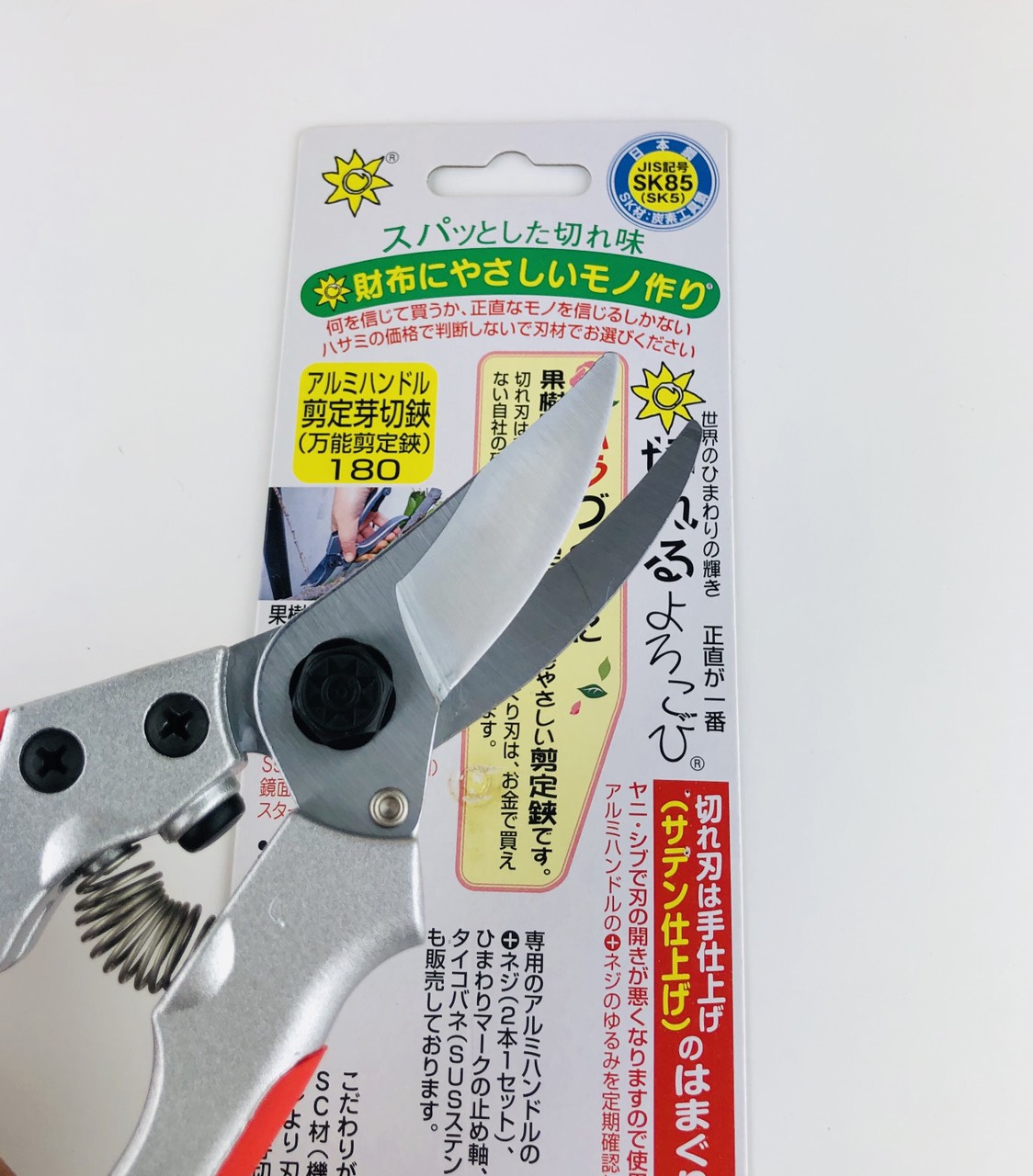 Kéo Cắt Cành KIRERU YOROKOBI Nhật Bản 180mm & 200mm | Cán Nhôm - Lưỡi Thép Trắng SK5 | Chuyên Dùng Cho Sân Vườn