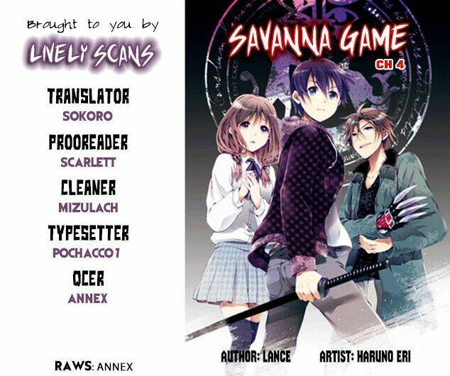 savanna game: the comic manga chapter 4 3