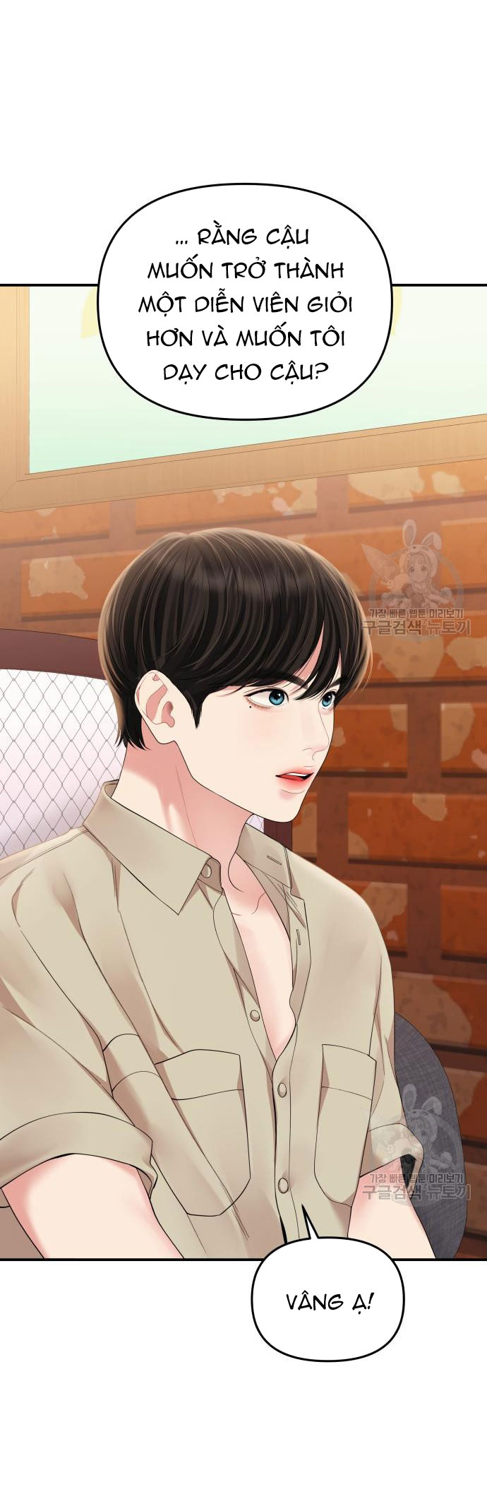 gửi em người đánh cắp những vì sao - to you who swallowed a star chapter 151.1 20