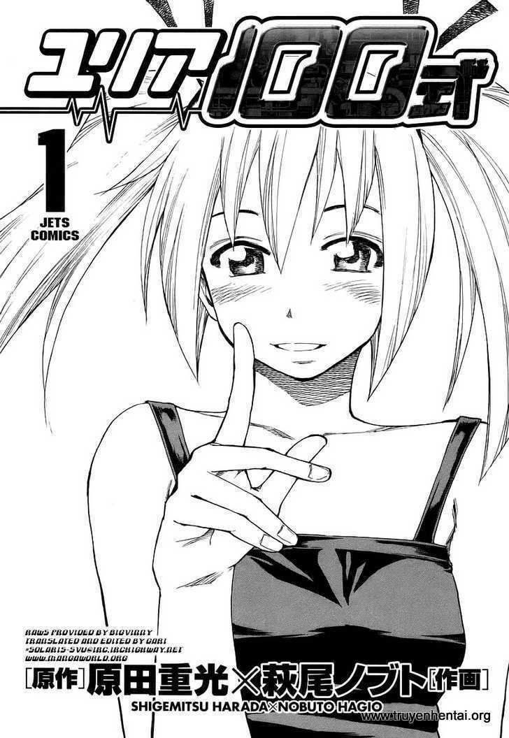 yuria 100 shiki chapter 1 4