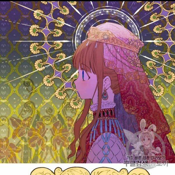 một ngày nọ ta trở thành công chúa chapter 83 22