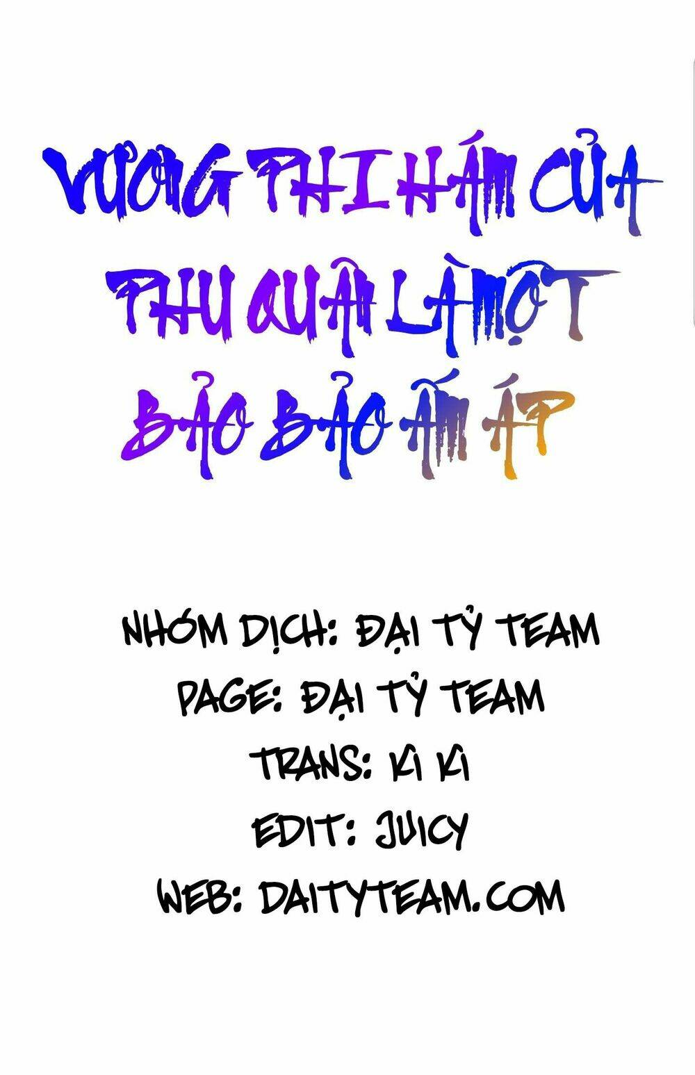 vương phi hám của - phu quân là một bảo bảo ấm áp chapter 34 2