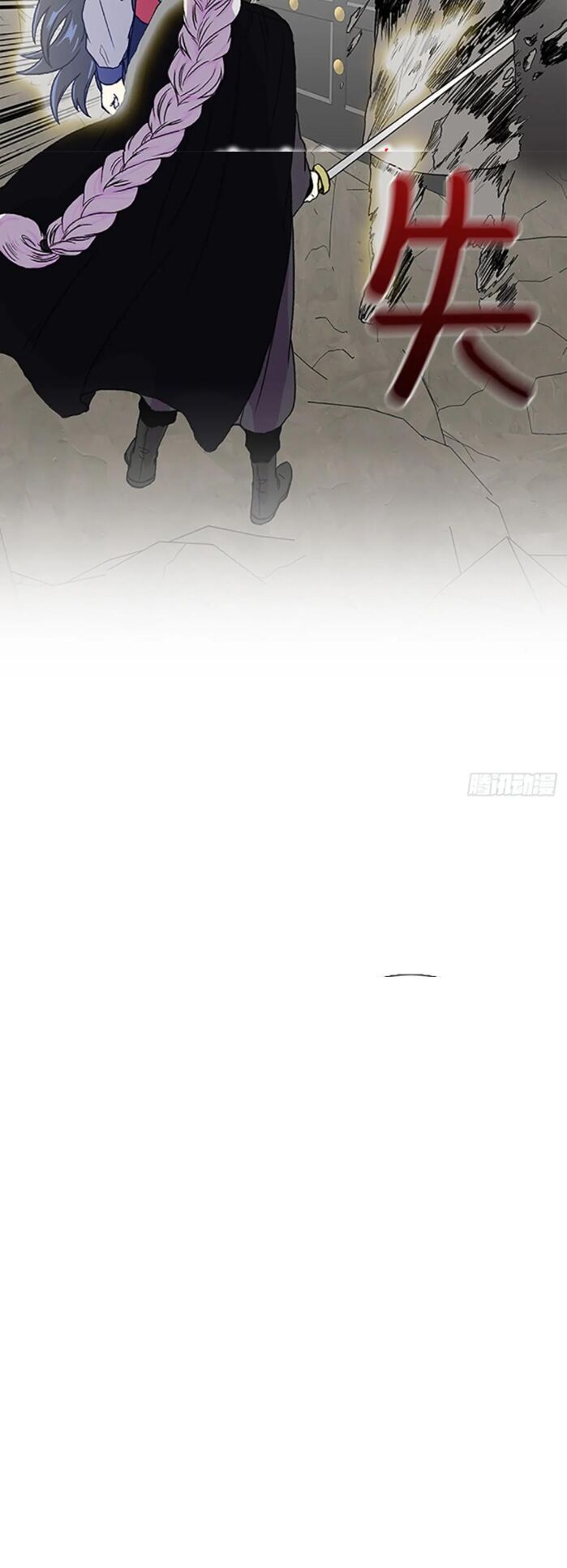 học sĩ tái sinh chapter 151.5 14