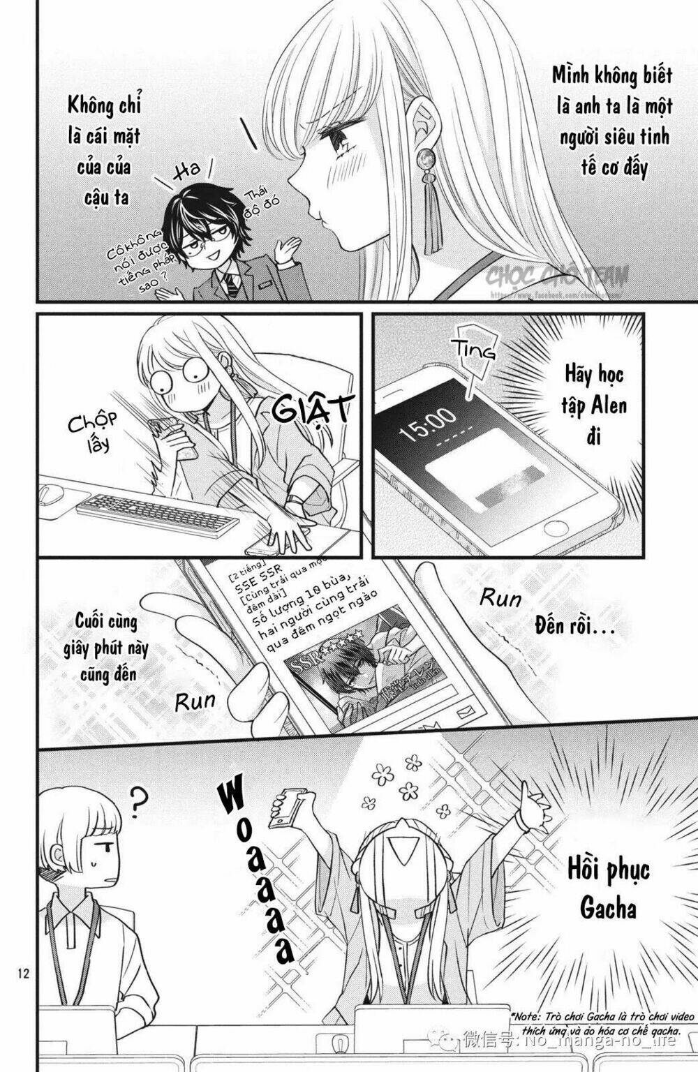 amayakasanaide fukushachou~ danna-sama wa ssr~ chapter 1.1 13