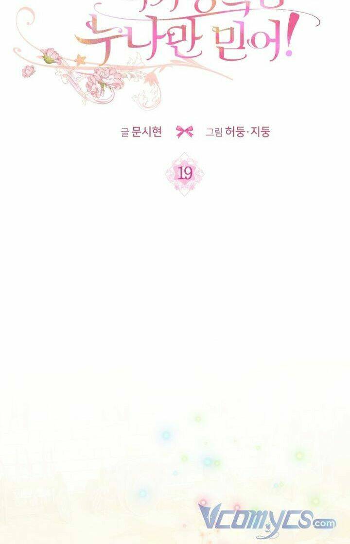 này tiểu công tước, hãy tin ở chị đi! chapter 19 32