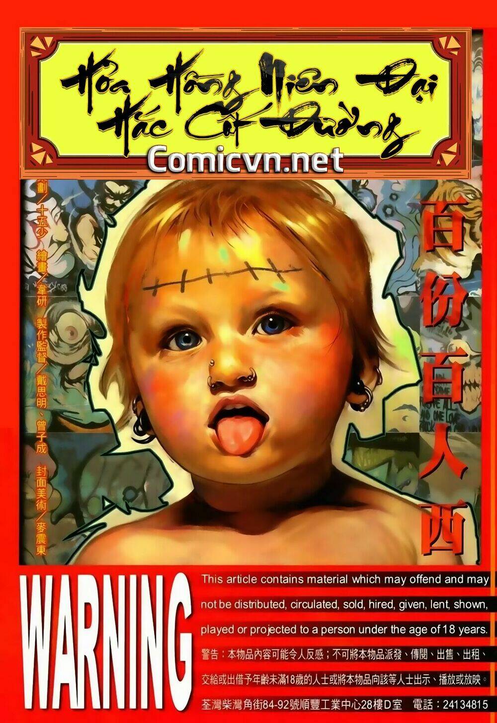 hỏa hồng niên đại hắc cốt đường chapter 116 1