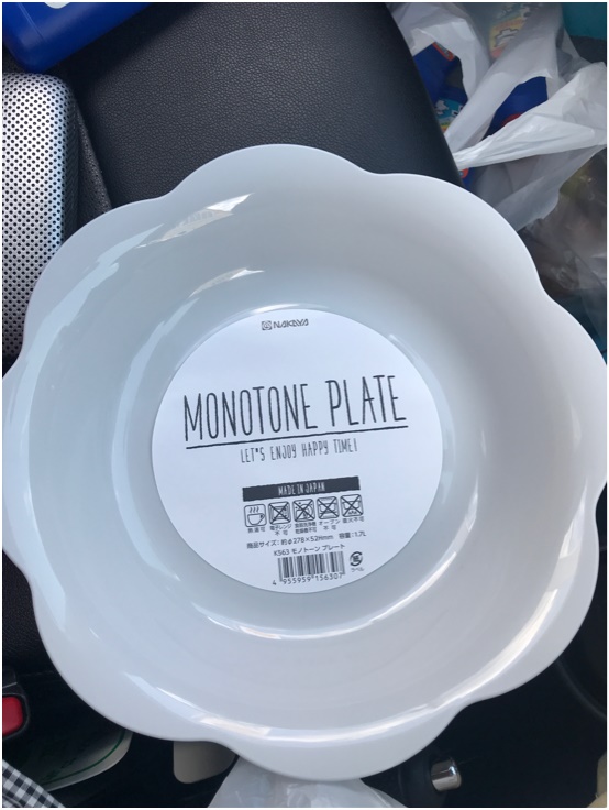 Tô nhựa Nakaya Monotone Plate size Ø278mm (Giao màu ngẫu nhiên) - Hàng nội địa Nhật Bản nhập khẩu chính hãng