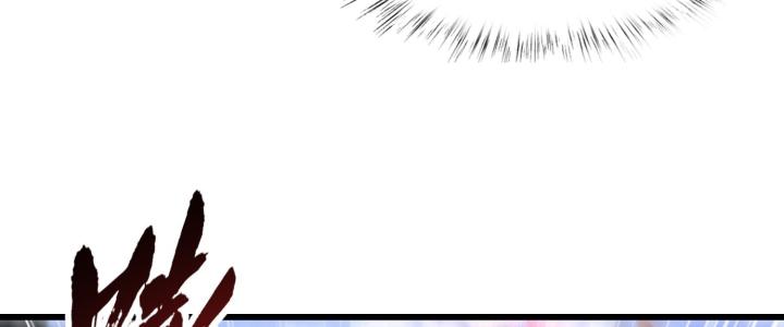 bắt đầu thức tỉnh sơn hải kinh chapter 3 169