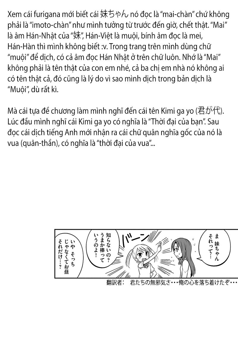 kyoudai hodo chikaku tooimono wa nai chapter 13 9