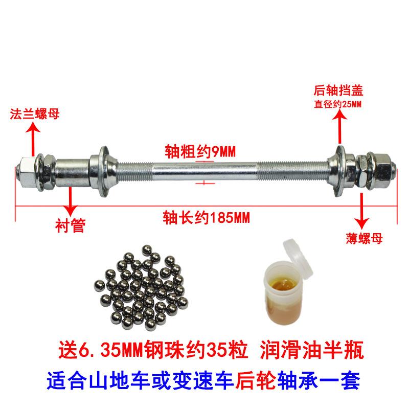 Giá thấp nhất xe đạp trục rắn phía trước và phía sau trục bóng hoa trống trục trục gá trục xe đạp leo núi thanh vít với giá đỡ hạt phụ kiện xe đẩy