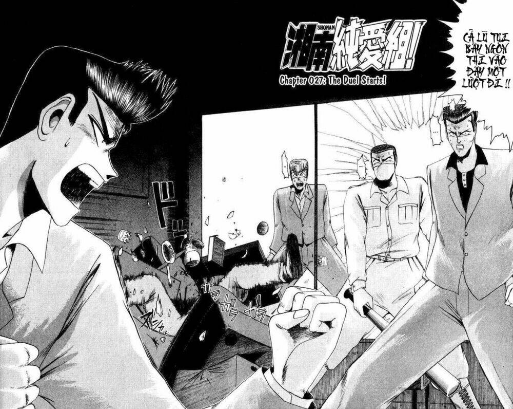 shonan junai gumi chapter 27 9