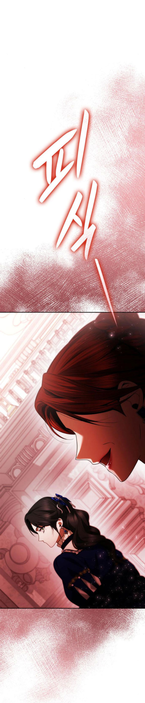 chị yêu, kiếp này em sẽ là hoàng hậu chapter 98.2 7