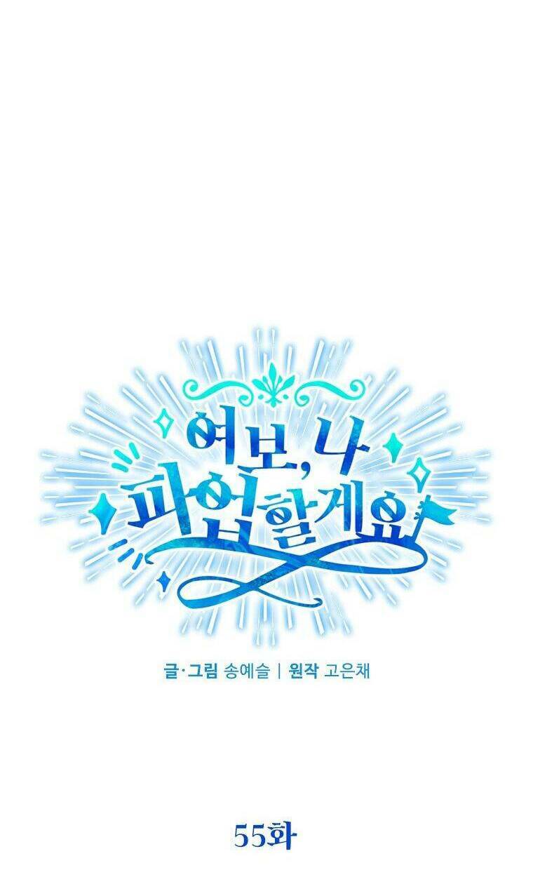 chồng yêu, em muốn đình công! chapter 55 63