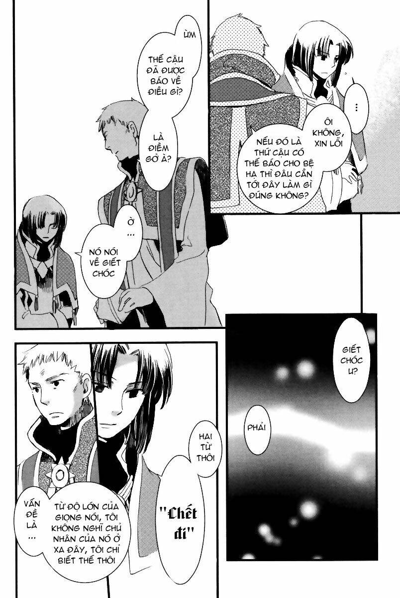 aruosumente chapter 1 24