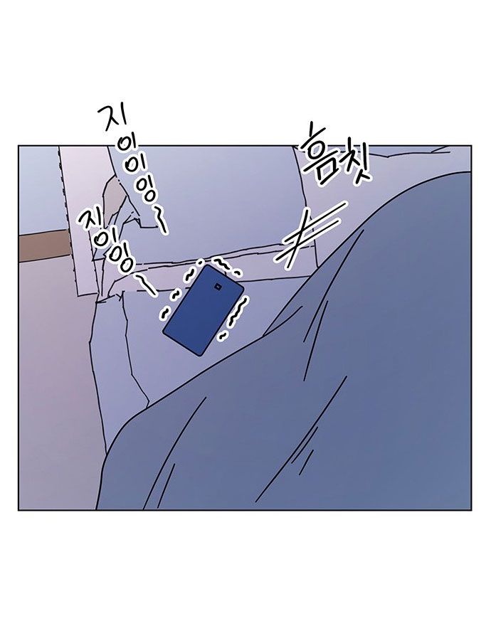 thanh xuân rực rỡ - season of blossom chapter 111 47