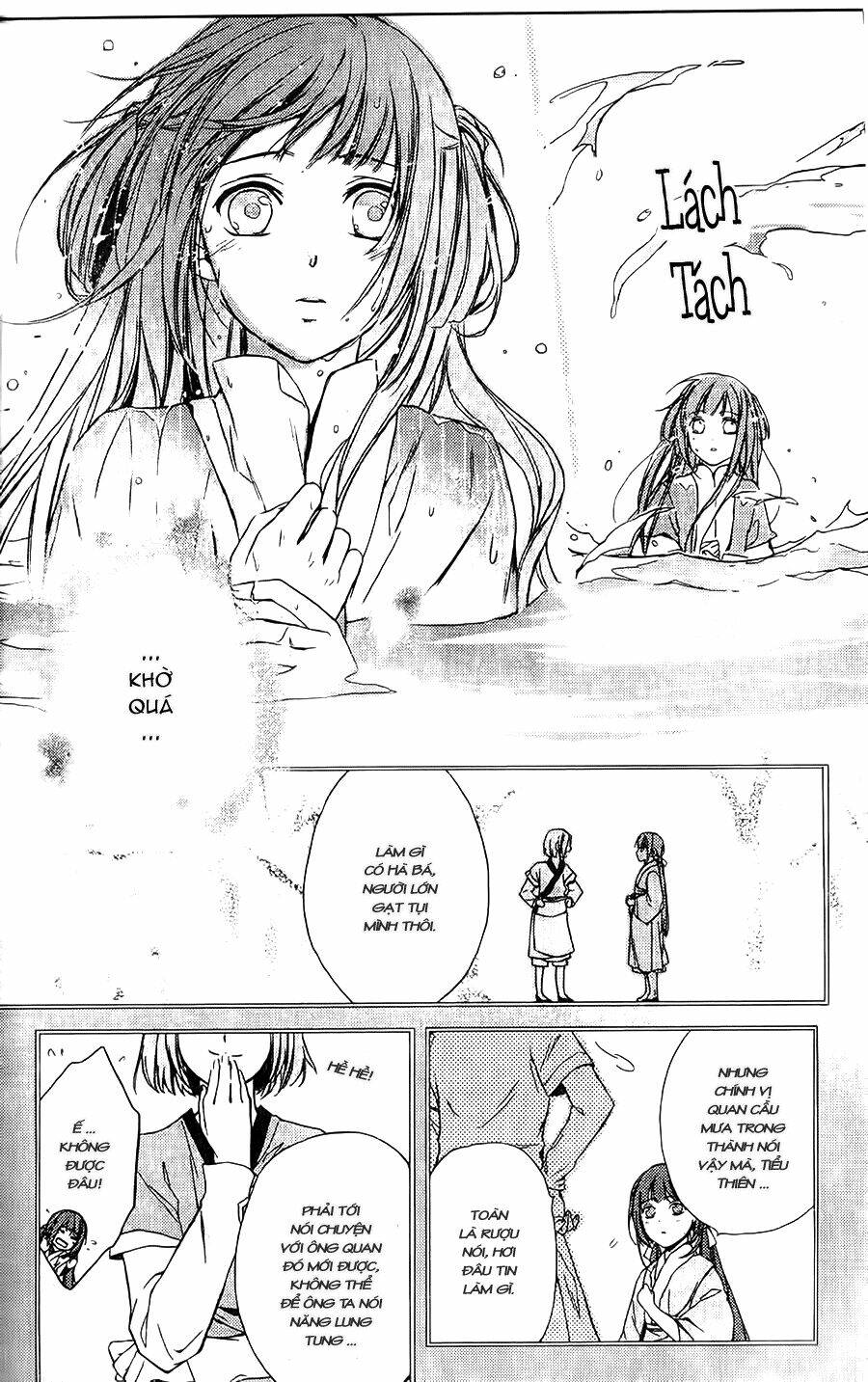 shui shen qi hui juan chapter 4 7